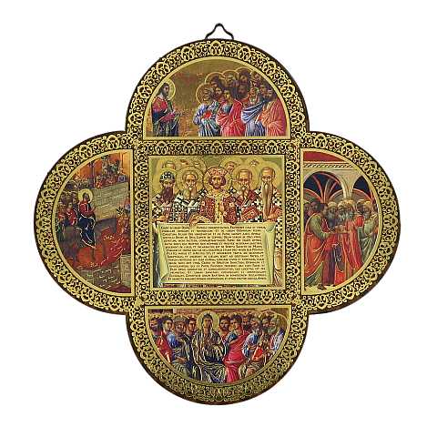 Croce I Dodici Apostoli su legno MDF - cm 18,5 x 18,5 x 1,2
