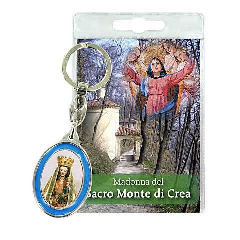 Portachiavi Madonna del Sacro Monte di Crea con preghiera in italiano